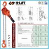 Лебедка с лост, верижна макара с тресчотка, 3m, 0.75-3.0t, H-Lift, LHA075-300