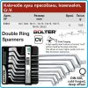 Ключове лули студено пресовани DIN838, к-т, 8 части, CrV, от 6-22mm, Bolter, 51512.