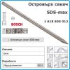 Шило, островърх секач, 600mm, SDS-max, Professional, Bosch