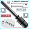 Преходник, Адаптер, Патронник за свредла, SDS-max / SDS-plus, Bosch