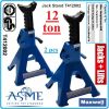 Подпори, за крик, Стойки, за повдигане, к-т, 12t, Maxwell, T412002