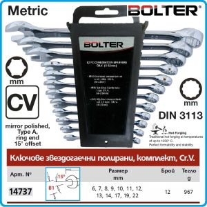 Ключове звездогаечни, горещо ковани, полирани, DIN3113, к-т, 12 части, CrV, от 6-22mm, Bolter, 14737.